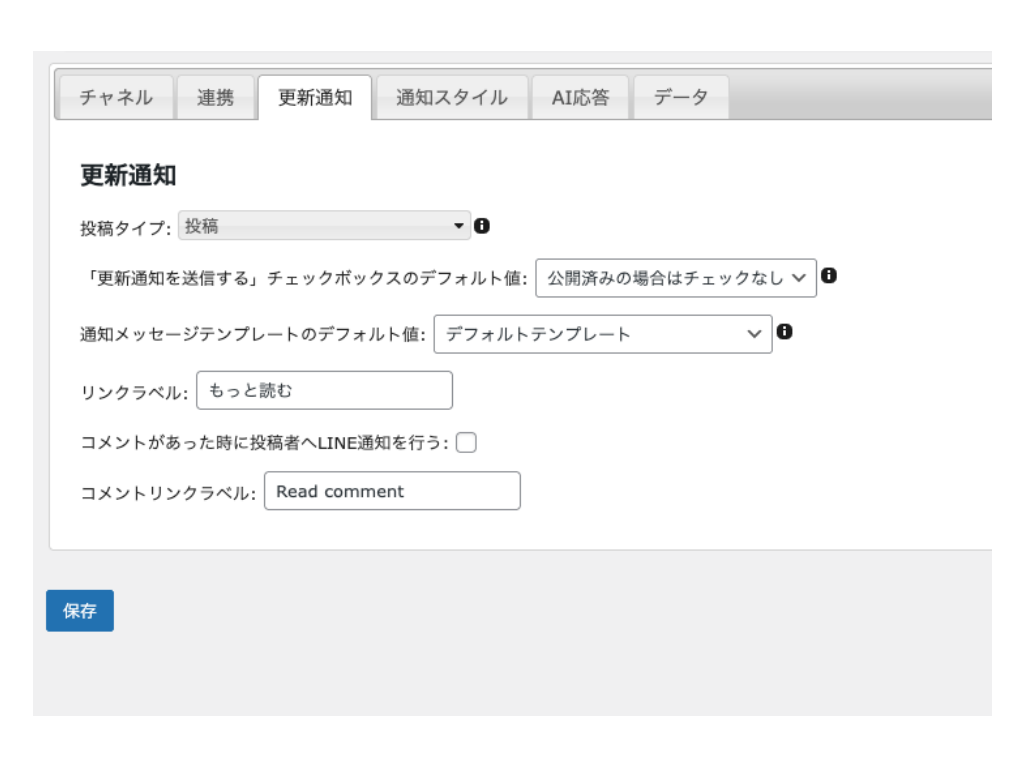 設定3