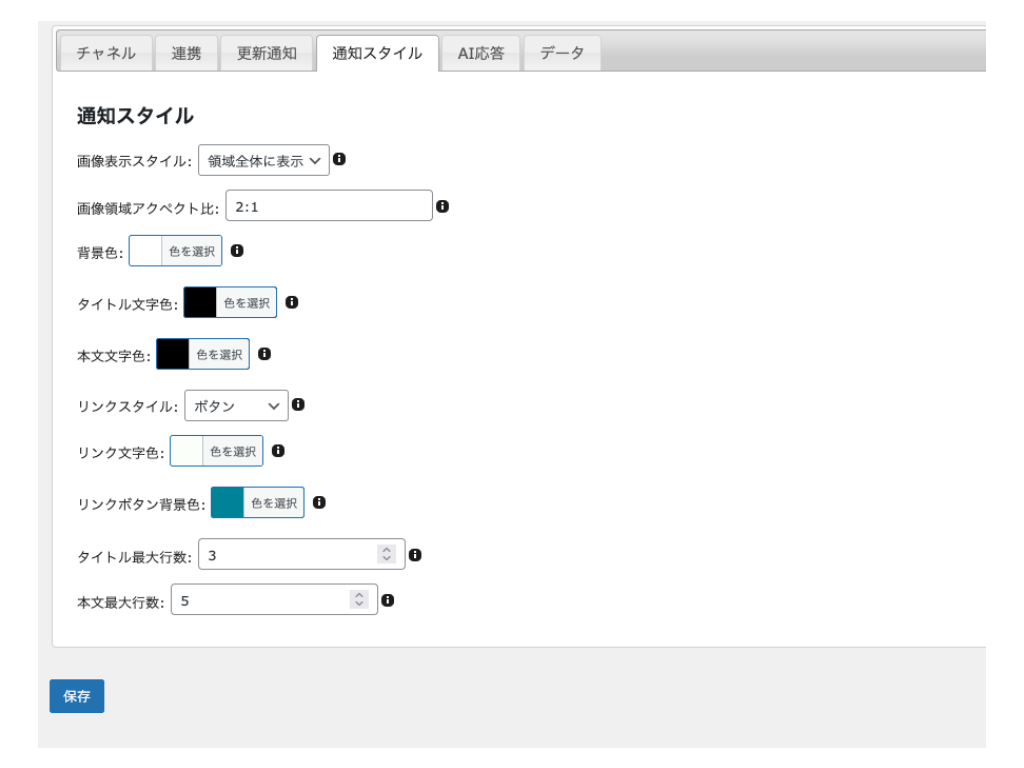 設定4