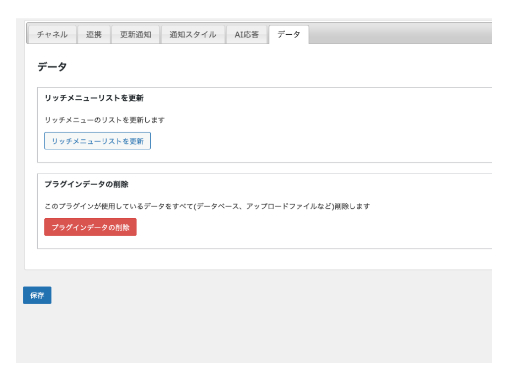 設定6