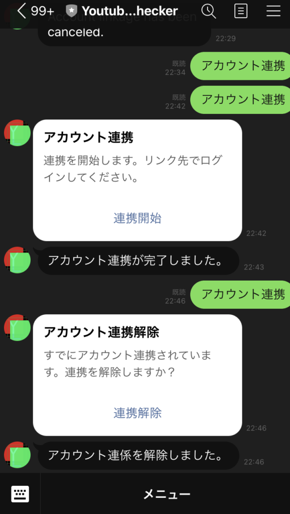 Line connect