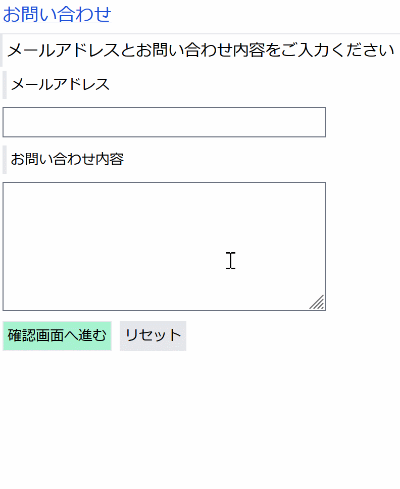 Inertia Validation